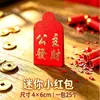 Venta al por mayor del fabricante Mini Sobres Rojos, Paquetes Rojos Ultra Pequeños del tamaño de una moneda para Ocasiones Festivas, Bodas y Decoraciones de Cama