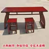 Mesa Guoxue Pintura Antiga Imitada Mesa de Estudo Mesa e Cadeiras de Madeira Maciça Alunos do Jardim de Infância e Ensino Fundamental Classe de Treinamento Artístico Estilo Chinês Mesa para Caligrafia e Pintura