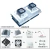 Kit de Refrigerador de Semiconductores 12V Enfriador Electrónico DIY Aire Acondicionado Pequeño para Mascotas Módulo de Refrigeración para Coche