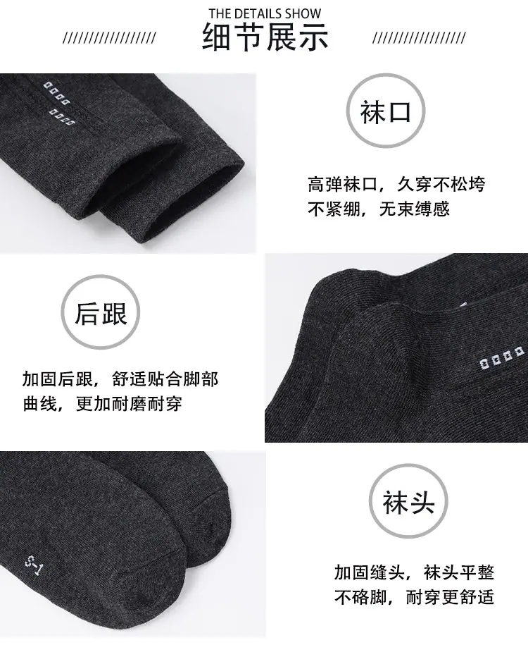 7117男士中棉袜_10.jpg