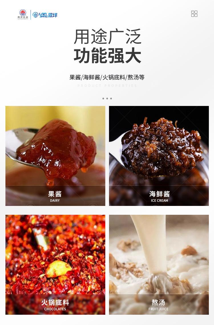 南洋夹层锅——行星燃气4爪自动提升炒