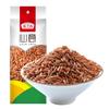 Yanzhifang Granos Integrales, Granos Gruesos, Arroz Integral, Frijol Mungo, Arroz Glutinoso, Frijoles Amarillos Grandes, Mijo, Ingredientes para Leche de Soya, Empaque al Vacío Mayoreo