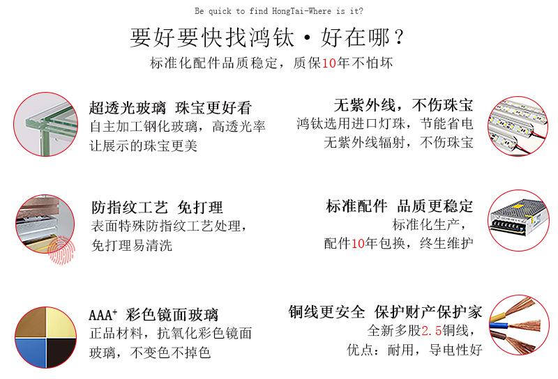 要好要快找鸿钛.jpg