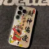 Dios de la Fortuna Estilo Chino Prefiere Funda para Teléfono Apple 15 iPhone 17/16 Promax 14/13 Retro 12 Suave Xsxr Funda Protectora