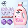 Amaciante de Roupas Downy, Agente de Cuidado para Tecidos, Macio e Perfumado, Frasco Refil, Aroma de Lavanda, Suave e Macio, Atacado
