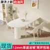 Mesa de jantar de placa de rocha branca pura estilo creme e combinação de cadeira moderna simples pequena mesa de jantar semicircular doméstica