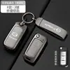 Cubierta de Llave Serie Trumpchi Gs8, Emkoo Gs3, Shadow Gs4, Xiangwang S7/M6/E8/M8 Cubierta de Protección de Llave de Gama Alta
