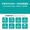Pasta de Dientes Personalizada Transmisión en Vivo en Douyin y Kuaishou Cadena de Suministro de Comercio Electrónico Procesamiento OEM para Eliminar Manchas Amarillas, Blanquear y Reparar Dientes