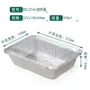 Lonchera Térmica, Apta para Microondas, Caja de Comida de Papel de Aluminio Engrosado, Caja de Empaque para Cortar Frutas, Contenedor de Papel de Aluminio de Grado Alimenticio