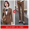 En stock Traje de negocios para hombre y mujer, estilo uniforme, moda de otoño e invierno, traje de negocios ajustado, chaleco de cuatro piezas para mujer.