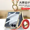 Funda para Teléfono Móvil Samsung Z Flip7 con Anillo Galvanizado, Cuero Liso, Cuero PU, Aroma Pequeño, Correa Flip7, Cubierta Protectora