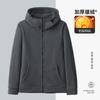 [Procesamiento y Personalización] Sudadera Cardigan con Capucha para Hombre Primavera y Otoño Engrosada Cremallera Color Sólido Chaqueta Acolchada Dm24687
