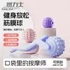 Pelota de masaje con agarre desmontable, pelota de masaje para pies, pelota de yoga, rodillo para desbloquear meridianos y palo de masaje para la cintura, los hombros y la columna cervical