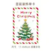 Tarjetas de Felicitación Navideñas Transfronterizas en Inglés, Bendiciones Festivas, Recuerdos, Regalos, Decoraciones Florales de Pared, Tarjetas de Agradecimiento