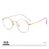 Gafas para Miopía de Montura Redonda Vintage Ultraligeras 46 para Mujer Estilo Coreano de Moda Marco para Ojos Marco para Cara Pequeña