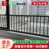 Barandales Protectores para Edificios de Oficinas Barandales Protectores para Ventanas de Propiedad Cercas de Muro Comunitario Barandales para Escaleras y Ventanas