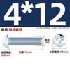 Parafuso de máquina de aço carbono galvanizado com cabeça chata e fenda cruzada, parafuso pequeno de cabeça redonda M3M4M5M6M8 * 6x10/12/16-70mm