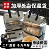 Bolsas isotérmicas desechables de alta calidad para llevar para café, té con leche y empaque de pasteles, bolsas isotérmicas de tela no tejida para servicio de alimentos