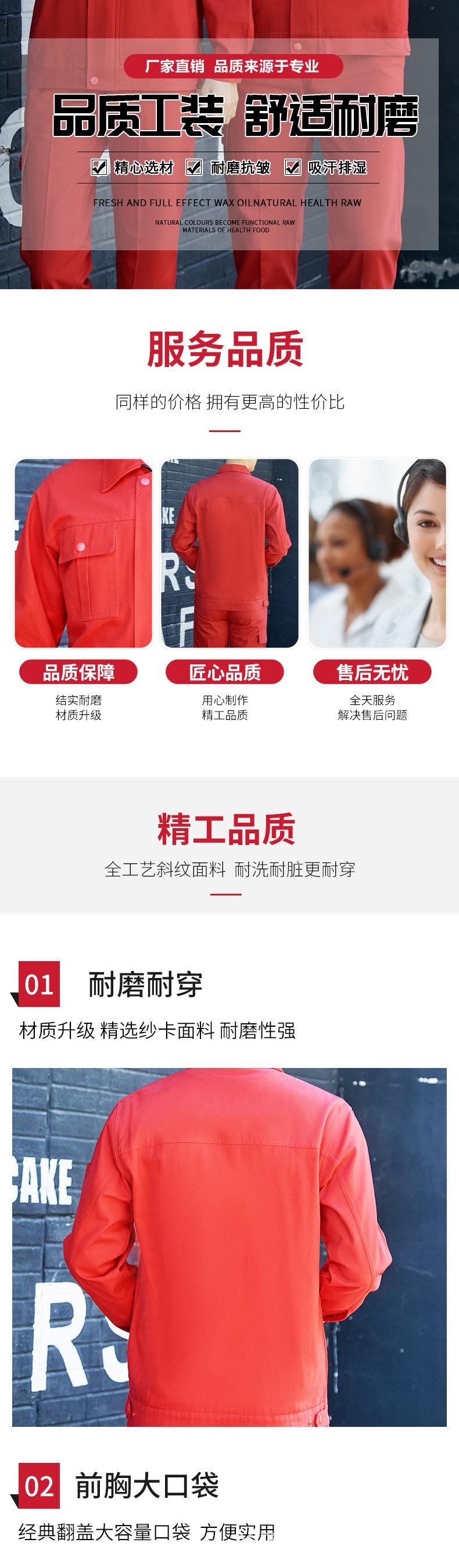 详情页_03.jpg