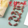 Pulsera con forma de anacardo con textura de martillo de madera arcoíris, cuentas de oración minimalistas estilo chino creativo Art Ming Xianyuan, pulsera de pareja