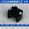 Llave de Filtro de Doble Garra, Herramienta Ajustable en Forma de U para Delante y Reversa para Reemplazo y Desmontaje de Filtro de Aceite