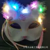Suministro Transfronterizo Mascarilla Facial de Gato Mascarilla de Zorro Luminosa Estilo Japonés Hefeng Pintada a Mano Máscara de Baile de Halloween Femenina COS