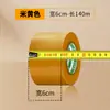Fita adesiva transparente 10/20cm extra-larga rolo grande fita de embalagem, fita de vedação, fita expressa espessa, personalizável