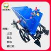 Cochecito caminante sembrador de Ajo de Sichuan con sembradora de una fila para patatas, máquina integrada para surcar, fertilizar y sembrar