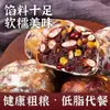 Panecillos de frijol pegajoso de grano entero especialidad de Shandong, snack instantáneo bajo en grasa, sustituto de comida para el desayuno, panecillos de frijol multigrano nutritivos de frijol rojo