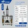 Máquina de Corte por Agua Huamingxin con Tres Placas y Cuatro Columnas para Corte por Agua de Plástico, Alimentación Automática de Materiales, Repujado de Cuero y Remachado de Ferretería