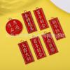 Festivo Amarelo Guindaste Torre Chaveiro Bênção Idioma Placa DIY Acessórios Estilo Chinês Gotejamento Óleo Vermelho Auspicioso Pingente de Texto