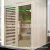 Fábrica de Foshan sala de sauna de lujo para el hogar sala de vapor seco sala de ondas de luz temperatura constante caja de vapor para sudar desintoxicación calefacción belleza multi-persona