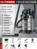 Aspiradora Meiling con Alta Potencia de Succión para Limpieza del Hogar y Limpieza, Aspiradora Industrial Potente Especial de Tanque para Limpieza de Ranuras