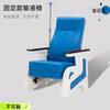 Sillón de Infusión Sofá de Clínica Multifuncional Varilla de Infusión Hospital Centro de Salud Reclinable de Un Asiento Silla para Goteo con Aguja Colgante