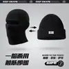 Gorro de ciclismo de invierno para hombres y mujeres, a prueba de frío, a prueba de viento, protector facial de esquí, máscara cálida, gorro frío de doble uso