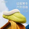 2026 Nuevo Superventas de Invierno Algodón Engrosado con Felpa Zapatos de Algodón para el Hogar Antideslizantes Cálidos Zapatillas de Algodón para Pareja Ropa de Exterior para Hombre