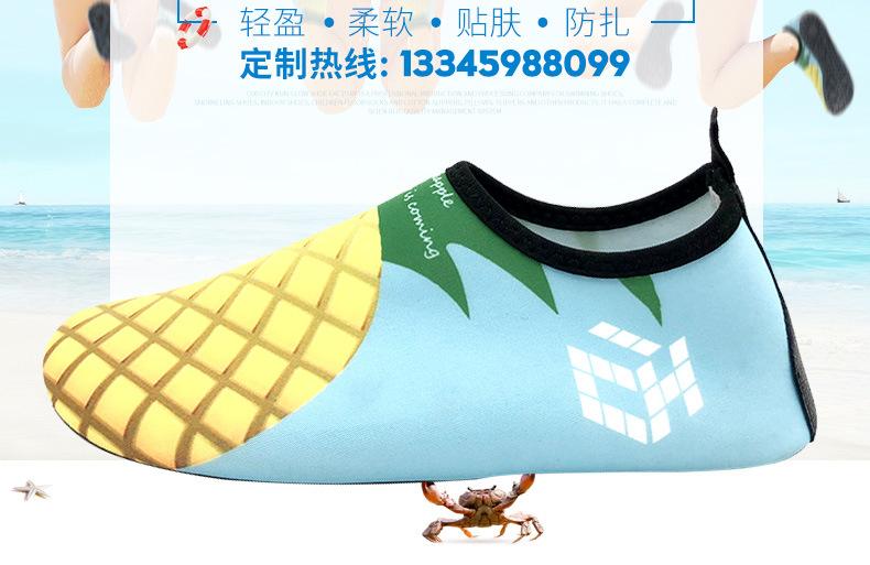 浮潜鞋详情_05