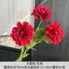 Flores artificiales para bodas, dalia degradada, decoración de habitación de bodas, arreglo floral, decoración suave, comercio exterior, decoración del hogar transfronteriza, flores artificiales para ramos de novia