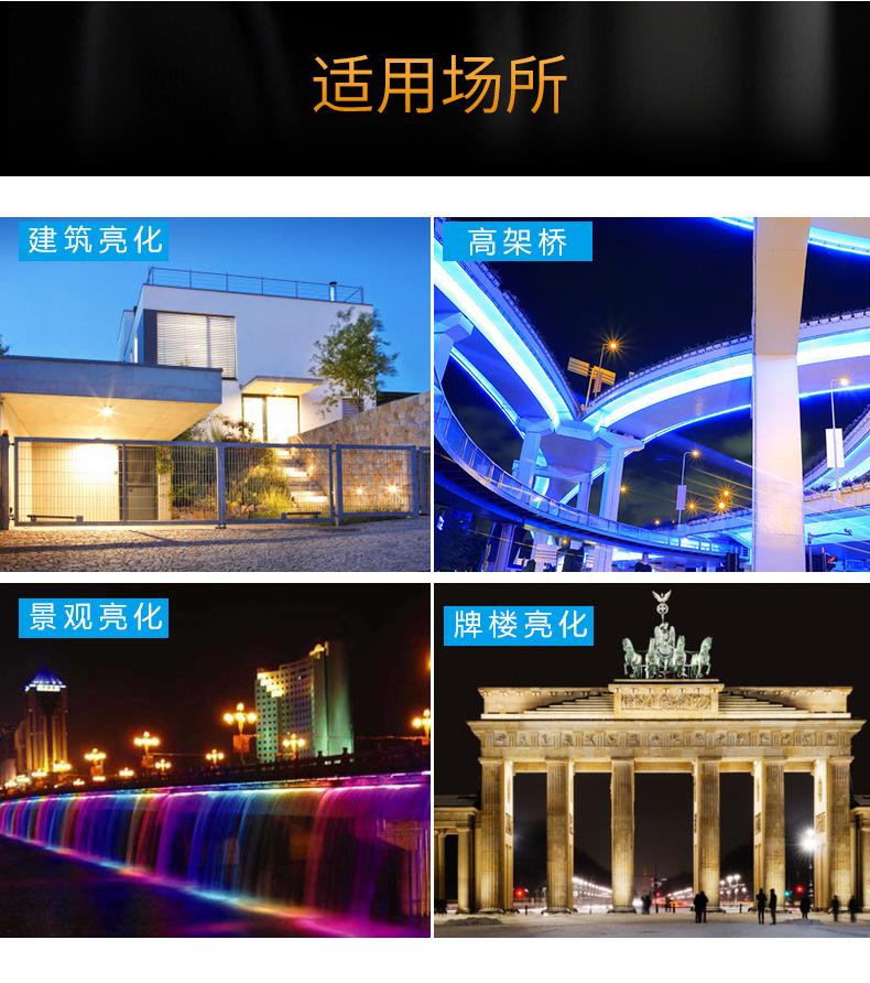 18颗-详情（中）_09