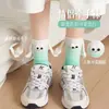 2025 dopamina mujeres se darán la mano calcetines alto valor de color calcetines personalidad femenina magnético darse la mano calcetines rojos amantes cien