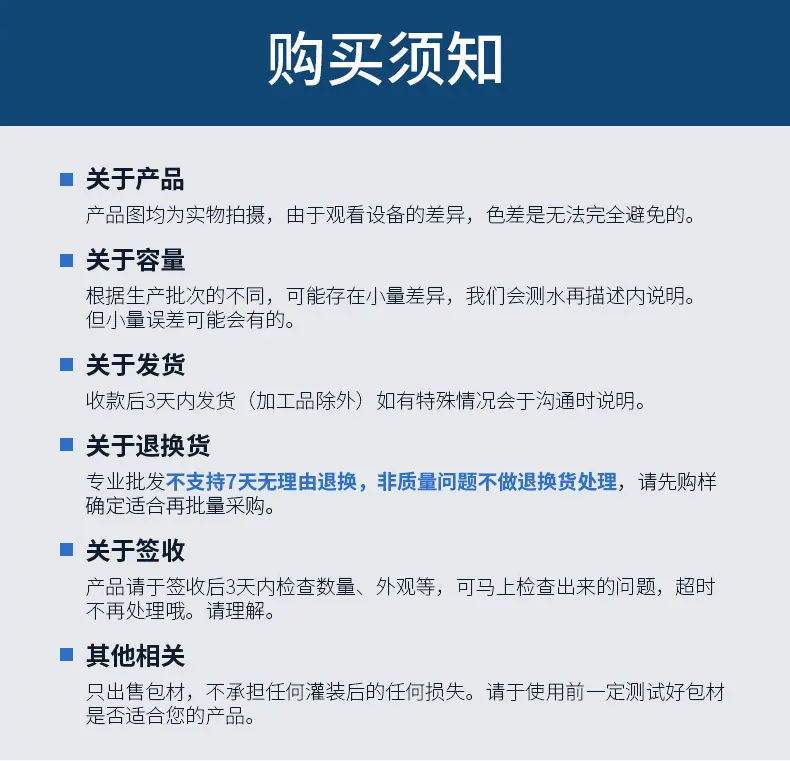 朗然详情6
