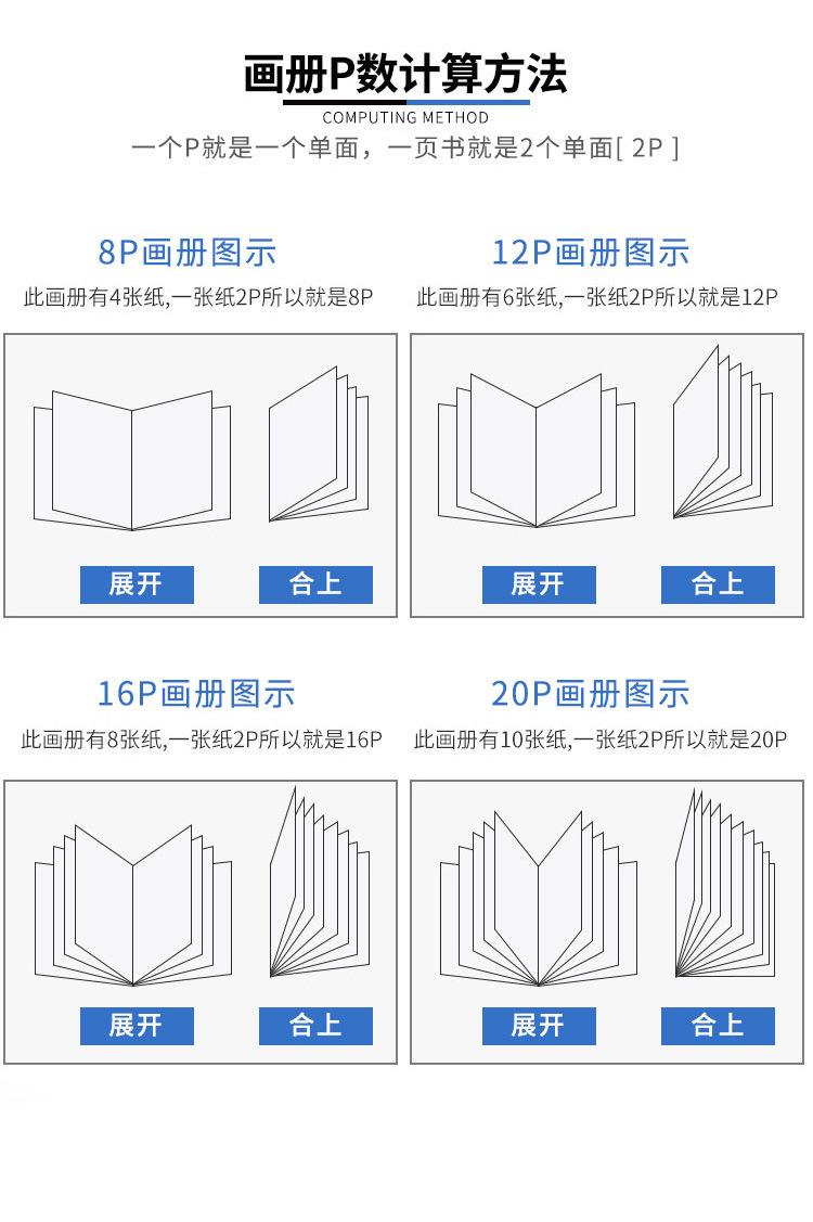 画册详情页_11.jpg