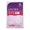 Cuidado Líquido para Hombres Yarun Cuidado para Hombres y Mujeres Dispositivo de Nombre Lubricante Líquido de Limpieza para Diversión de Adultos Regalos Venta al por Mayor Dropshipping