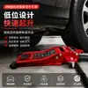Gato hidráulico ultrabajo horizontal de doble bomba de 3 T para coche, vehículo todoterreno, SUV, cambio de neumáticos
