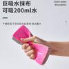Nuevo Paño de Limpieza Household Arcoíris Multicapa, Desprendible, Fuerte Absorción, Doble Uso para Seco y Húmedo, Trapo de Microfibra para Lavar Platos