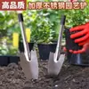 Herramientas de Jardinería para Plantar Verduras, Flores y Árboles, Aflojar la Tierra, Palas para Flores, Herramientas de Plantación para Arreglos Florales en Macetas, Juego de Dos Piezas, Pala Pequeña