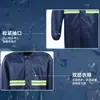 Conjunto de Impermeable Dividido y Pantalones de Lluvia, Poncho de Lluvia Reflectante para Exteriores, Impermeable Antiflotación, Protección contra Lluvia Fuerte, Impermeable Impermeable para Hombres y Mujeres que Andan en Bicicletas Eléctricas