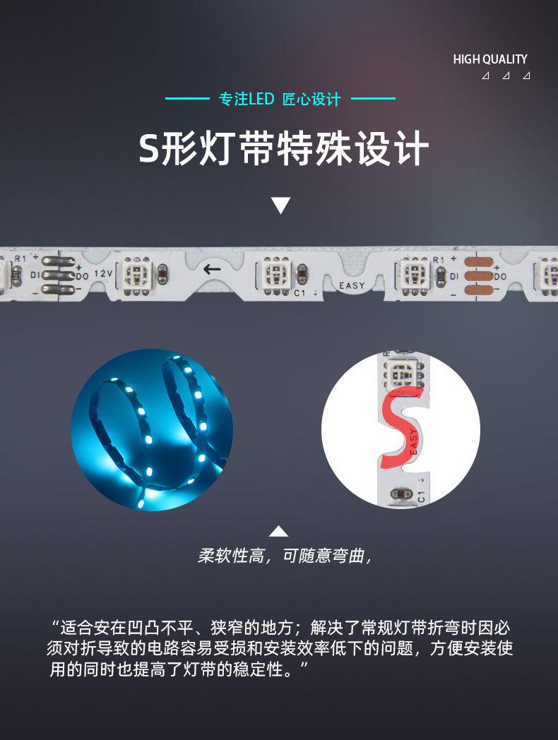 S型灯带_05.jpg