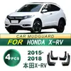 Adecuado para 15-18 Honda X-Rv Coche Neumático Guardabarros Anti-Salpicaduras Goma Suave Guardabarros Modificación Accesorios