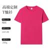 Camiseta de algodón puro con cuello redondo y manga corta, con logotipo estampado, ropa de clase, ropa de trabajo corporativa, camiseta cultural, camiseta publicitaria, bordado.
